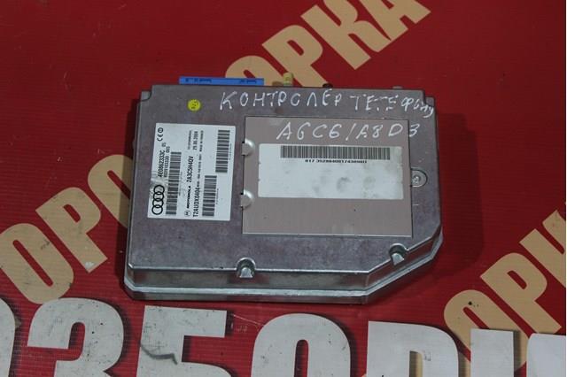 4E0862333C VAG 