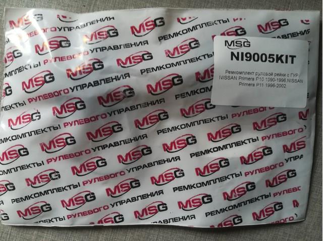Kit de reparación mecanismo dirección Nissan Primera 