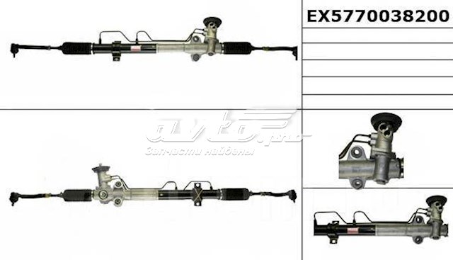 EX5770038200 Mando cremallera de dirección