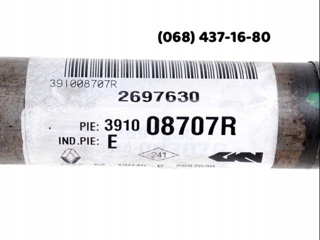  Renault (RVI) 391007238R precio, desde 121,97 EUR