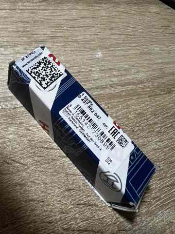 Inyectores Bosch 0437502047 precio, desde 39,20 EUR