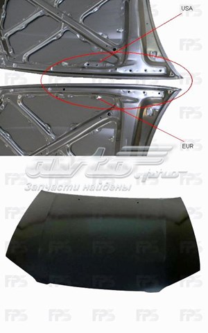 Capó del motor FPS FP5025280 precio, desde 187,13 EUR