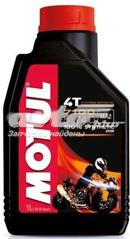 Motul (838011)