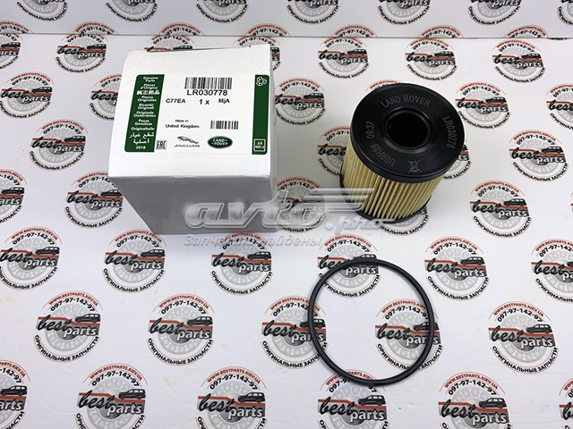 Filtro de aceite LR030778 Land Rover